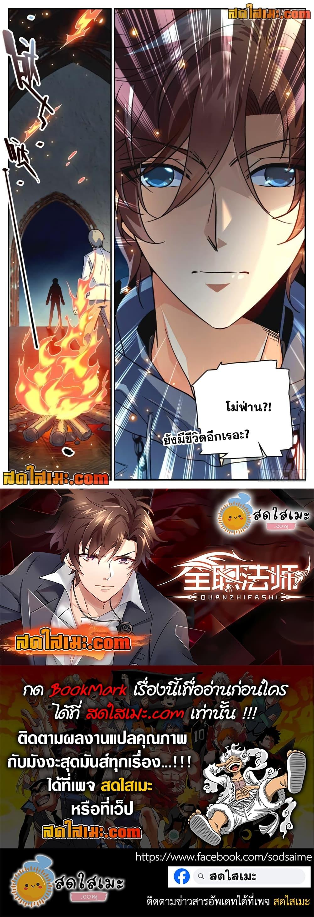 Manga-lc-com อ่านมังงะ อ่านการ์ตูน ออนไลน์ ฟรี Versatile Mage จอมเวทย์เต็มพิกัด ตอนที่ 1 2 3 4 5 6 7 8 9 10 11 12 13 14 ฟรี ไม่มีโฆษณา Manga-lc - อ่าน มังงะ อ่าน การ์ตูน ออนไลน์ อ่านมังงะ ฟรี