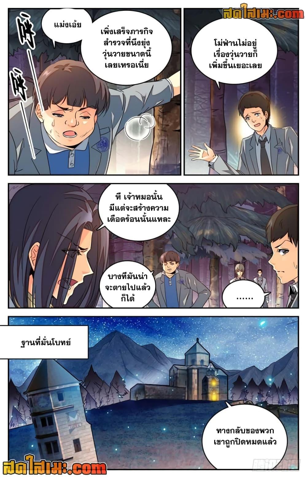 Manga-lc-com อ่านมังงะ อ่านการ์ตูน ออนไลน์ ฟรี Versatile Mage จอมเวทย์เต็มพิกัด ตอนที่ 1 2 3 4 5 6 7 8 9 10 11 12 13 14 ฟรี ไม่มีโฆษณา Manga-lc - อ่าน มังงะ อ่าน การ์ตูน ออนไลน์ อ่านมังงะ ฟรี