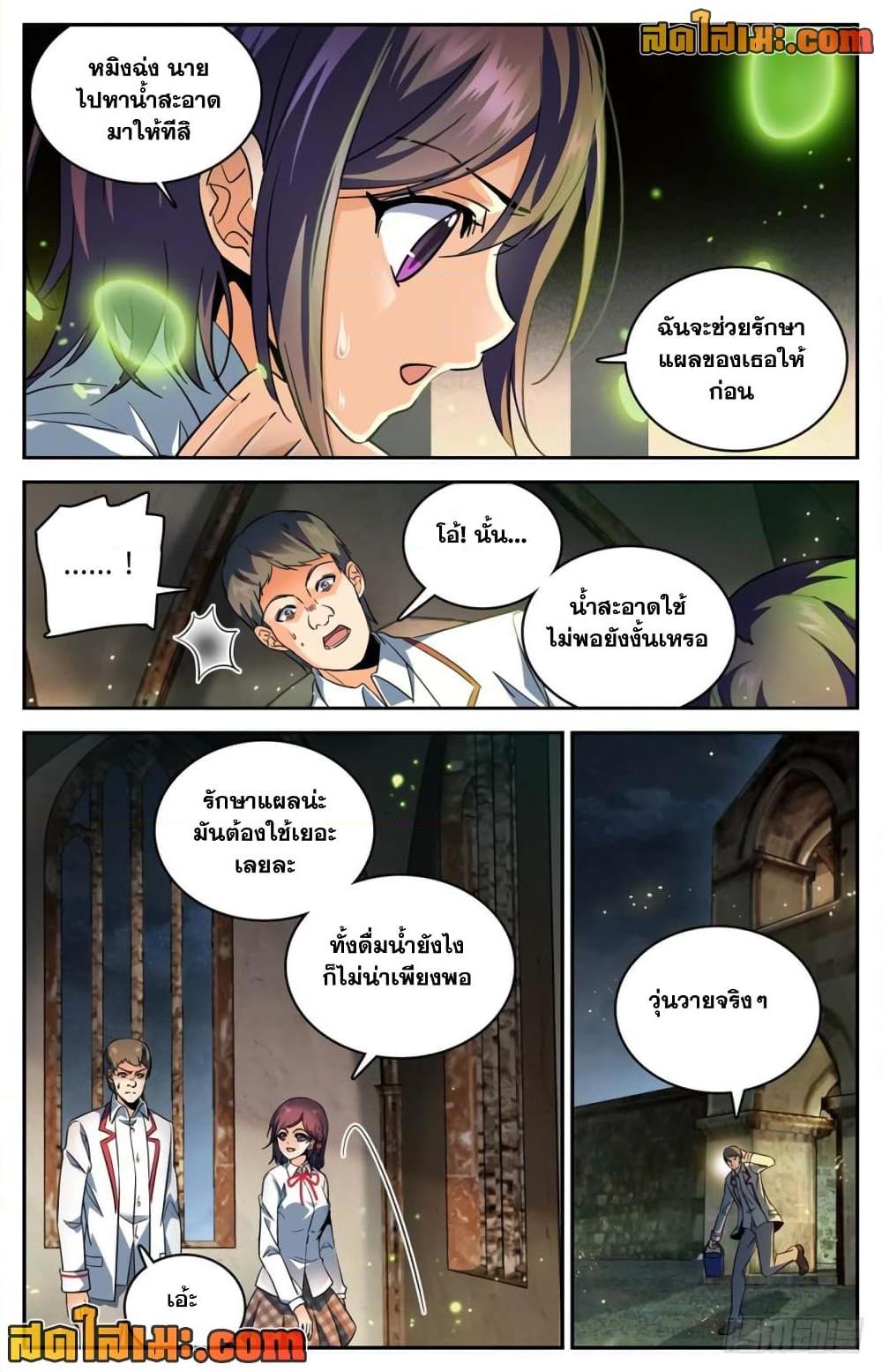 Manga-lc-com อ่านมังงะ อ่านการ์ตูน ออนไลน์ ฟรี Versatile Mage จอมเวทย์เต็มพิกัด ตอนที่ 1 2 3 4 5 6 7 8 9 10 11 12 13 14 ฟรี ไม่มีโฆษณา Manga-lc - อ่าน มังงะ อ่าน การ์ตูน ออนไลน์ อ่านมังงะ ฟรี