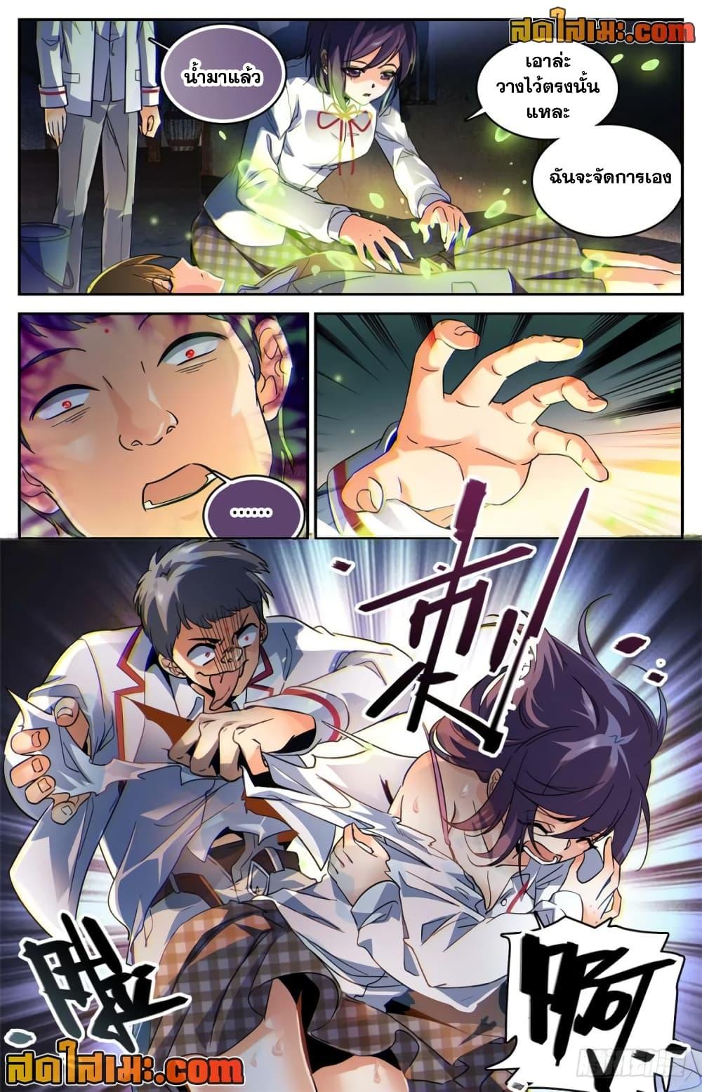 Manga-lc-com อ่านมังงะ อ่านการ์ตูน ออนไลน์ ฟรี Versatile Mage จอมเวทย์เต็มพิกัด ตอนที่ 1 2 3 4 5 6 7 8 9 10 11 12 13 14 ฟรี ไม่มีโฆษณา Manga-lc - อ่าน มังงะ อ่าน การ์ตูน ออนไลน์ อ่านมังงะ ฟรี