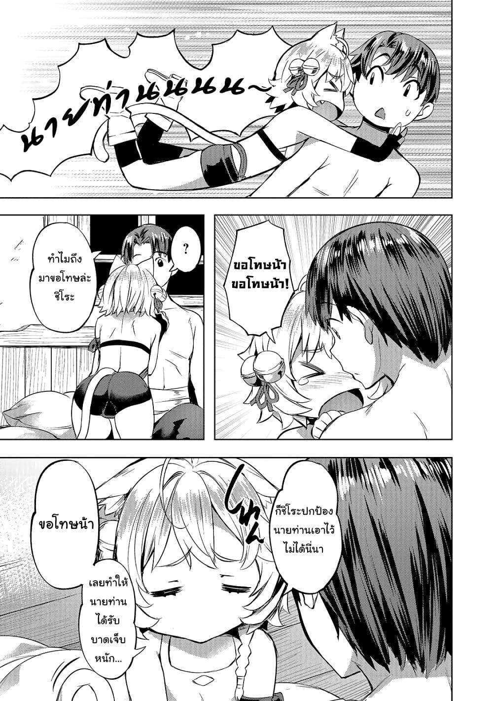 Manga-lc-com อ่านมังงะ อ่านการ์ตูน ออนไลน์ ฟรี Isekai de Slow Life wo (Ganbou) ตอนที่ 1 2 3 4 5 6 7 8 9 10 11 12 13 14 ฟรี ไม่มีโฆษณา Manga-lc - อ่าน มังงะ อ่าน การ์ตูน ออนไลน์ อ่านมังงะ ฟรี