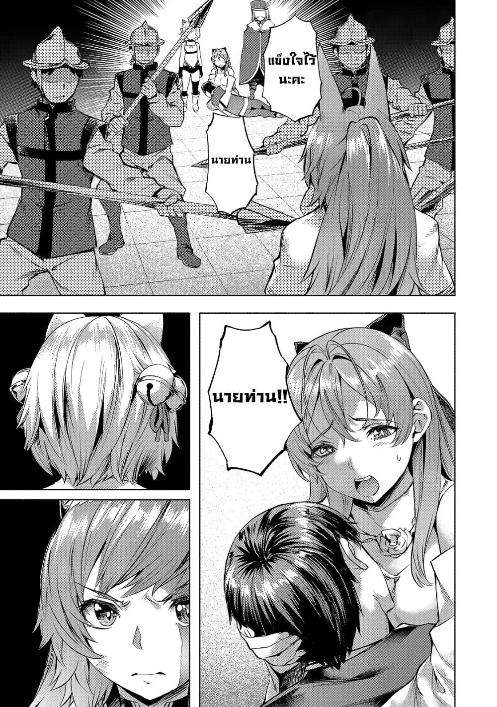 Manga-lc-com อ่านมังงะ อ่านการ์ตูน ออนไลน์ ฟรี Isekai de Slow Life wo (Ganbou) ตอนที่ 1 2 3 4 5 6 7 8 9 10 11 12 13 14 ฟรี ไม่มีโฆษณา Manga-lc - อ่าน มังงะ อ่าน การ์ตูน ออนไลน์ อ่านมังงะ ฟรี