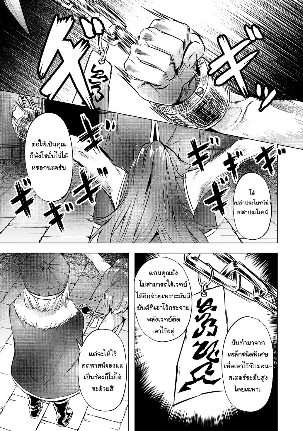 Manga-lc-com อ่านมังงะ อ่านการ์ตูน ออนไลน์ ฟรี Isekai de Slow Life wo (Ganbou) ตอนที่ 1 2 3 4 5 6 7 8 9 10 11 12 13 14 ฟรี ไม่มีโฆษณา Manga-lc - อ่าน มังงะ อ่าน การ์ตูน ออนไลน์ อ่านมังงะ ฟรี