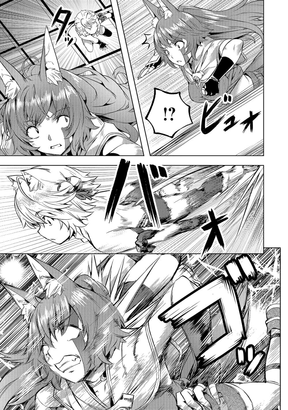 Manga-lc-com อ่านมังงะ อ่านการ์ตูน ออนไลน์ ฟรี Isekai de Slow Life wo (Ganbou) ตอนที่ 1 2 3 4 5 6 7 8 9 10 11 12 13 14 ฟรี ไม่มีโฆษณา Manga-lc - อ่าน มังงะ อ่าน การ์ตูน ออนไลน์ อ่านมังงะ ฟรี