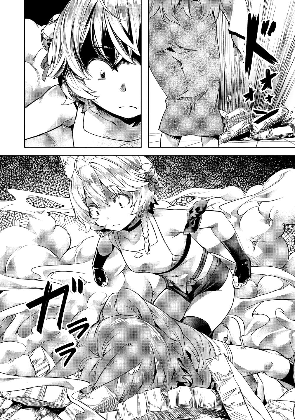 Manga-lc-com อ่านมังงะ อ่านการ์ตูน ออนไลน์ ฟรี Isekai de Slow Life wo (Ganbou) ตอนที่ 1 2 3 4 5 6 7 8 9 10 11 12 13 14 ฟรี ไม่มีโฆษณา Manga-lc - อ่าน มังงะ อ่าน การ์ตูน ออนไลน์ อ่านมังงะ ฟรี