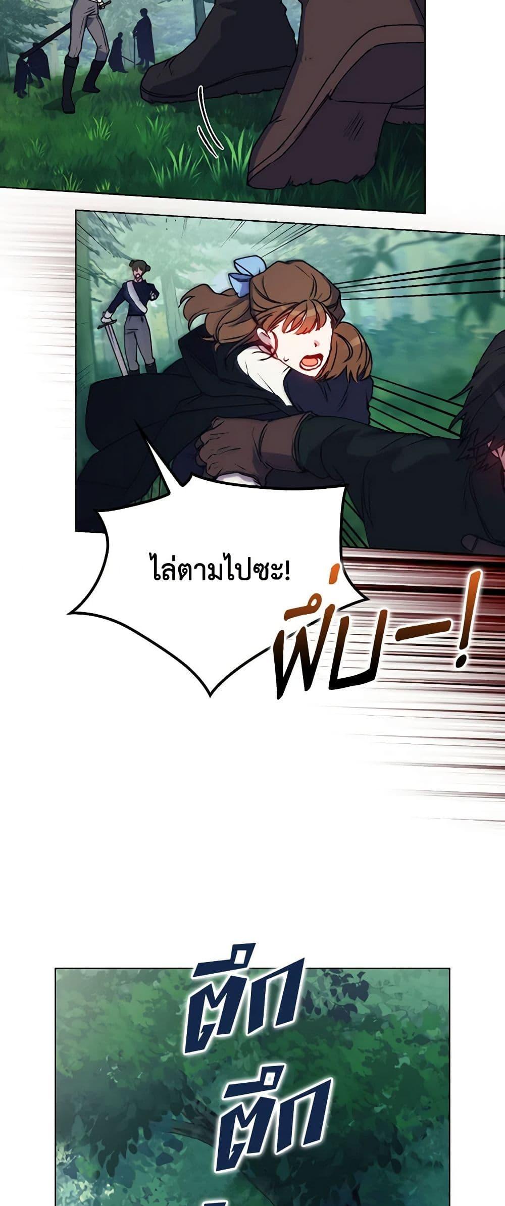 Manga-lc-com อ่านมังงะ อ่านการ์ตูน ออนไลน์ ฟรี I’ll Raise You Well in This Life, Your Majesty! ตอนที่ 1 2 3 4 5 6 7 8 9 10 11 12 13 14 ฟรี ไม่มีโฆษณา Manga-lc - อ่าน มังงะ อ่าน การ์ตูน ออนไลน์ อ่านมังงะ ฟรี