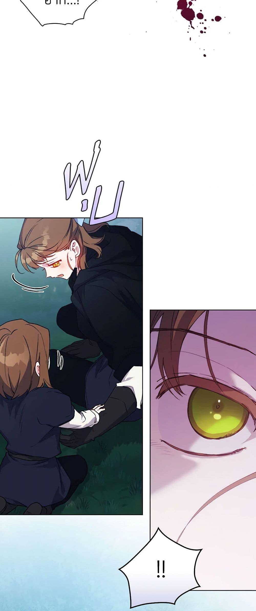 Manga-lc-com อ่านมังงะ อ่านการ์ตูน ออนไลน์ ฟรี I’ll Raise You Well in This Life, Your Majesty! ตอนที่ 1 2 3 4 5 6 7 8 9 10 11 12 13 14 ฟรี ไม่มีโฆษณา Manga-lc - อ่าน มังงะ อ่าน การ์ตูน ออนไลน์ อ่านมังงะ ฟรี