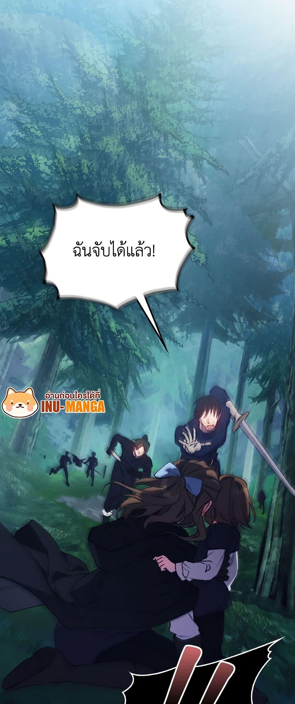 Manga-lc-com อ่านมังงะ อ่านการ์ตูน ออนไลน์ ฟรี I’ll Raise You Well in This Life, Your Majesty! ตอนที่ 1 2 3 4 5 6 7 8 9 10 11 12 13 14 ฟรี ไม่มีโฆษณา Manga-lc - อ่าน มังงะ อ่าน การ์ตูน ออนไลน์ อ่านมังงะ ฟรี