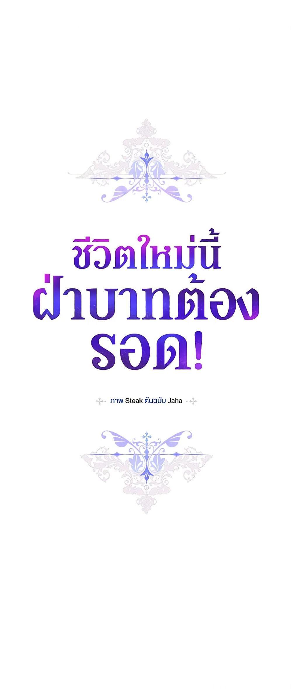 Manga-lc-com อ่านมังงะ อ่านการ์ตูน ออนไลน์ ฟรี I’ll Raise You Well in This Life, Your Majesty! ตอนที่ 1 2 3 4 5 6 7 8 9 10 11 12 13 14 ฟรี ไม่มีโฆษณา Manga-lc - อ่าน มังงะ อ่าน การ์ตูน ออนไลน์ อ่านมังงะ ฟรี