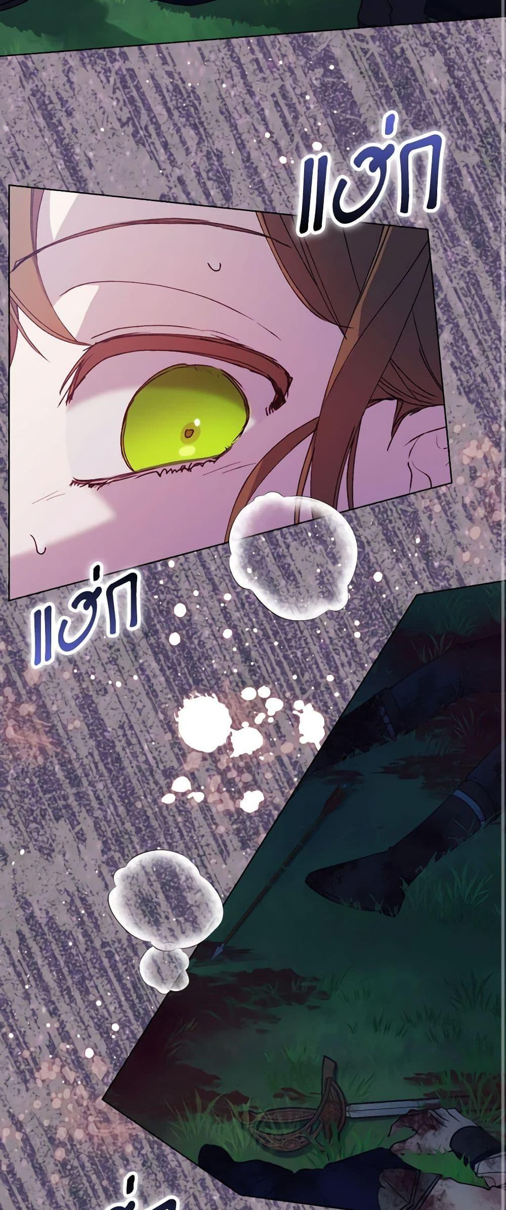 Manga-lc-com อ่านมังงะ อ่านการ์ตูน ออนไลน์ ฟรี I’ll Raise You Well in This Life, Your Majesty! ตอนที่ 1 2 3 4 5 6 7 8 9 10 11 12 13 14 ฟรี ไม่มีโฆษณา Manga-lc - อ่าน มังงะ อ่าน การ์ตูน ออนไลน์ อ่านมังงะ ฟรี