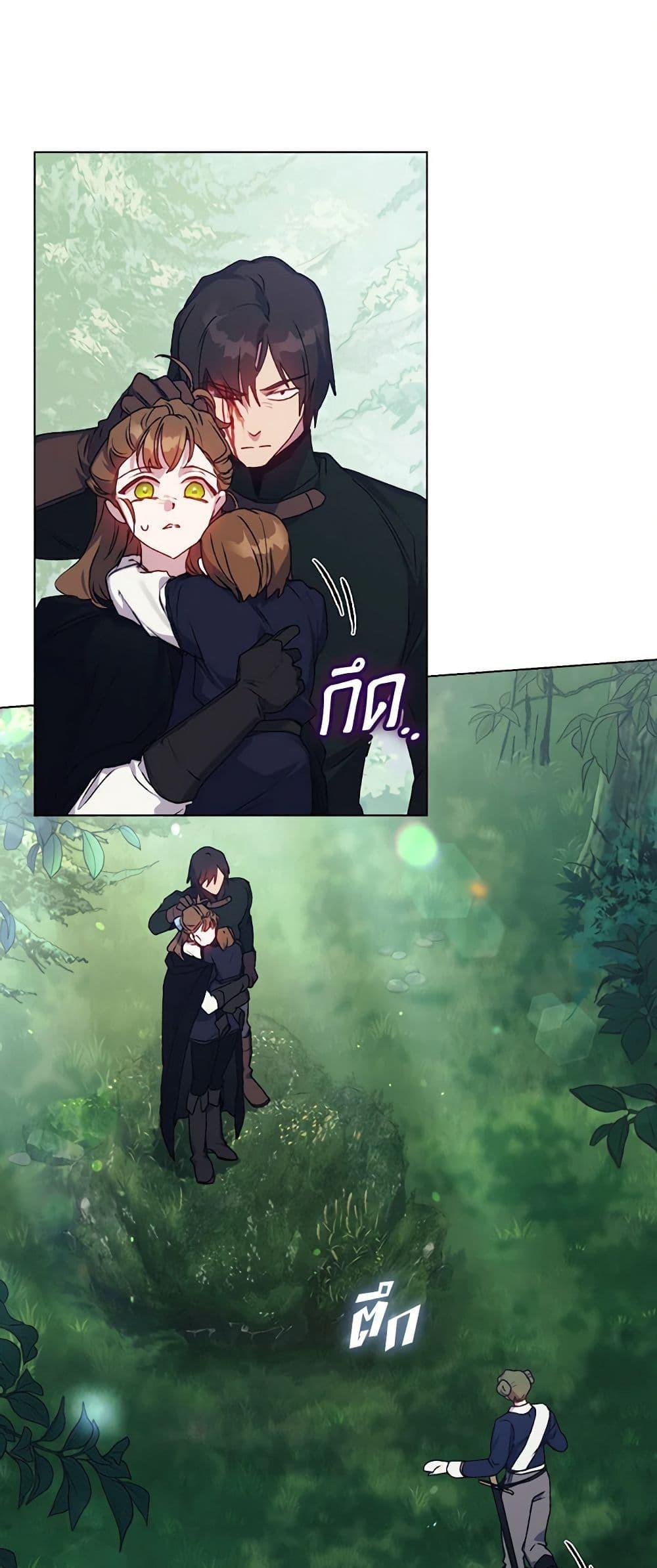 Manga-lc-com อ่านมังงะ อ่านการ์ตูน ออนไลน์ ฟรี I’ll Raise You Well in This Life, Your Majesty! ตอนที่ 1 2 3 4 5 6 7 8 9 10 11 12 13 14 ฟรี ไม่มีโฆษณา Manga-lc - อ่าน มังงะ อ่าน การ์ตูน ออนไลน์ อ่านมังงะ ฟรี