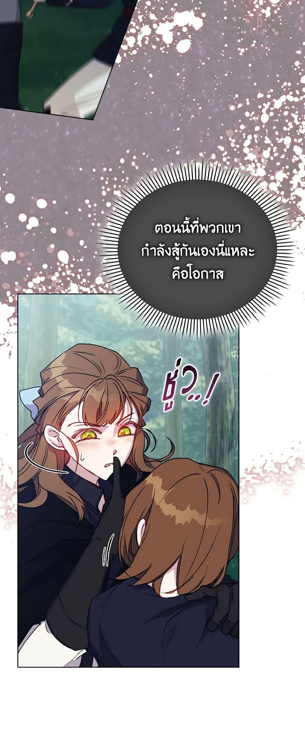 Manga-lc-com อ่านมังงะ อ่านการ์ตูน ออนไลน์ ฟรี I’ll Raise You Well in This Life, Your Majesty! ตอนที่ 1 2 3 4 5 6 7 8 9 10 11 12 13 14 ฟรี ไม่มีโฆษณา Manga-lc - อ่าน มังงะ อ่าน การ์ตูน ออนไลน์ อ่านมังงะ ฟรี