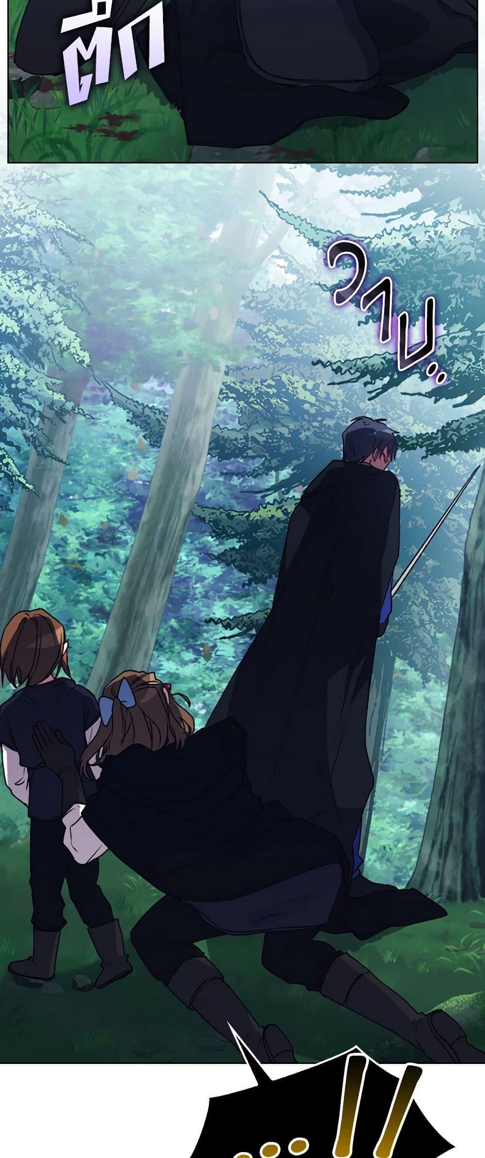 Manga-lc-com อ่านมังงะ อ่านการ์ตูน ออนไลน์ ฟรี I’ll Raise You Well in This Life, Your Majesty! ตอนที่ 1 2 3 4 5 6 7 8 9 10 11 12 13 14 ฟรี ไม่มีโฆษณา Manga-lc - อ่าน มังงะ อ่าน การ์ตูน ออนไลน์ อ่านมังงะ ฟรี