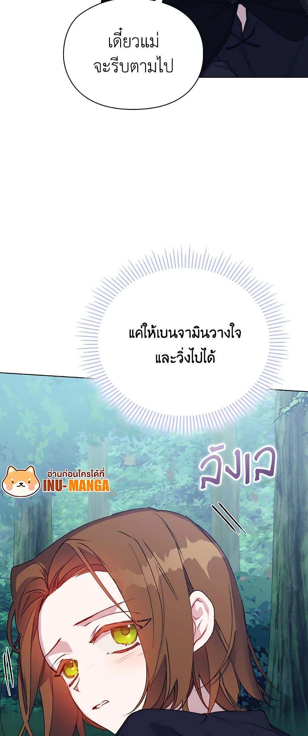 Manga-lc-com อ่านมังงะ อ่านการ์ตูน ออนไลน์ ฟรี I’ll Raise You Well in This Life, Your Majesty! ตอนที่ 1 2 3 4 5 6 7 8 9 10 11 12 13 14 ฟรี ไม่มีโฆษณา Manga-lc - อ่าน มังงะ อ่าน การ์ตูน ออนไลน์ อ่านมังงะ ฟรี