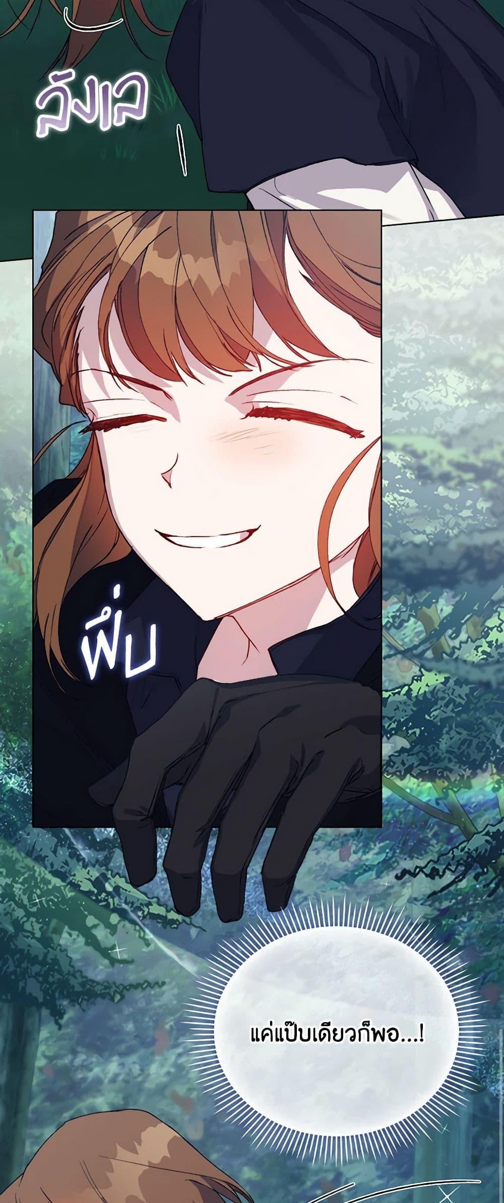 Manga-lc-com อ่านมังงะ อ่านการ์ตูน ออนไลน์ ฟรี I’ll Raise You Well in This Life, Your Majesty! ตอนที่ 1 2 3 4 5 6 7 8 9 10 11 12 13 14 ฟรี ไม่มีโฆษณา Manga-lc - อ่าน มังงะ อ่าน การ์ตูน ออนไลน์ อ่านมังงะ ฟรี