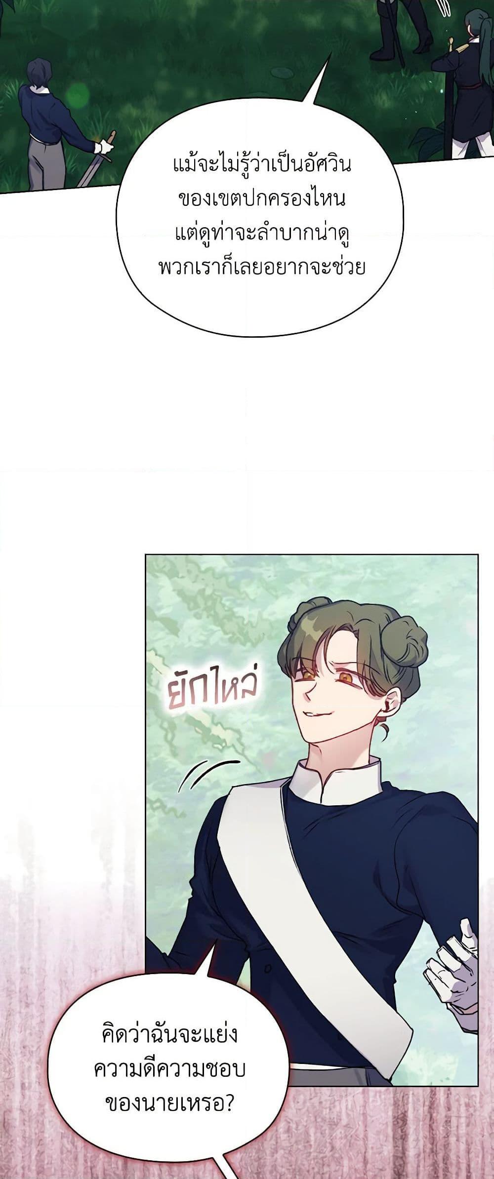 Manga-lc-com อ่านมังงะ อ่านการ์ตูน ออนไลน์ ฟรี I’ll Raise You Well in This Life, Your Majesty! ตอนที่ 1 2 3 4 5 6 7 8 9 10 11 12 13 14 ฟรี ไม่มีโฆษณา Manga-lc - อ่าน มังงะ อ่าน การ์ตูน ออนไลน์ อ่านมังงะ ฟรี