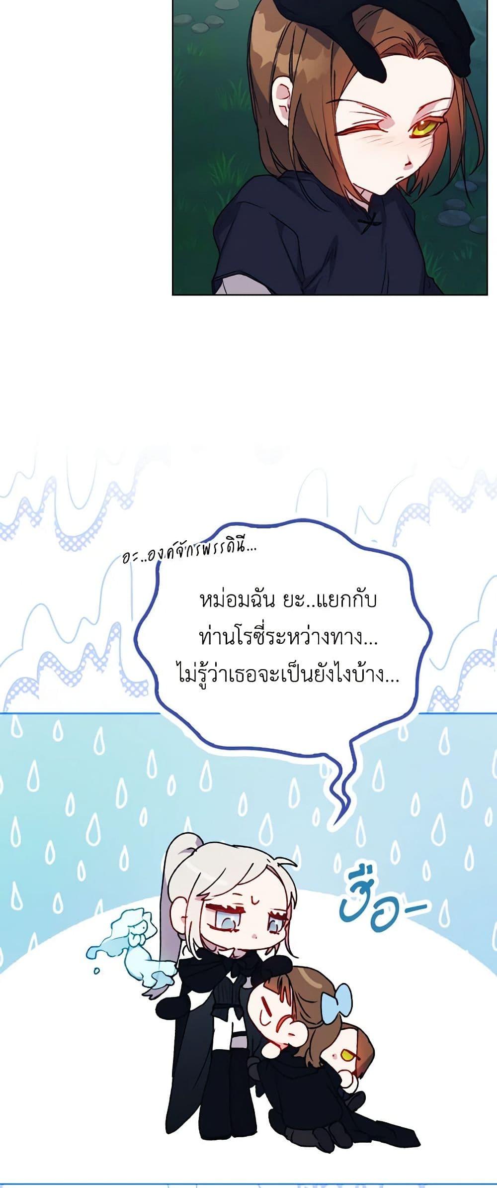 Manga-lc-com อ่านมังงะ อ่านการ์ตูน ออนไลน์ ฟรี I’ll Raise You Well in This Life, Your Majesty! ตอนที่ 1 2 3 4 5 6 7 8 9 10 11 12 13 14 ฟรี ไม่มีโฆษณา Manga-lc - อ่าน มังงะ อ่าน การ์ตูน ออนไลน์ อ่านมังงะ ฟรี