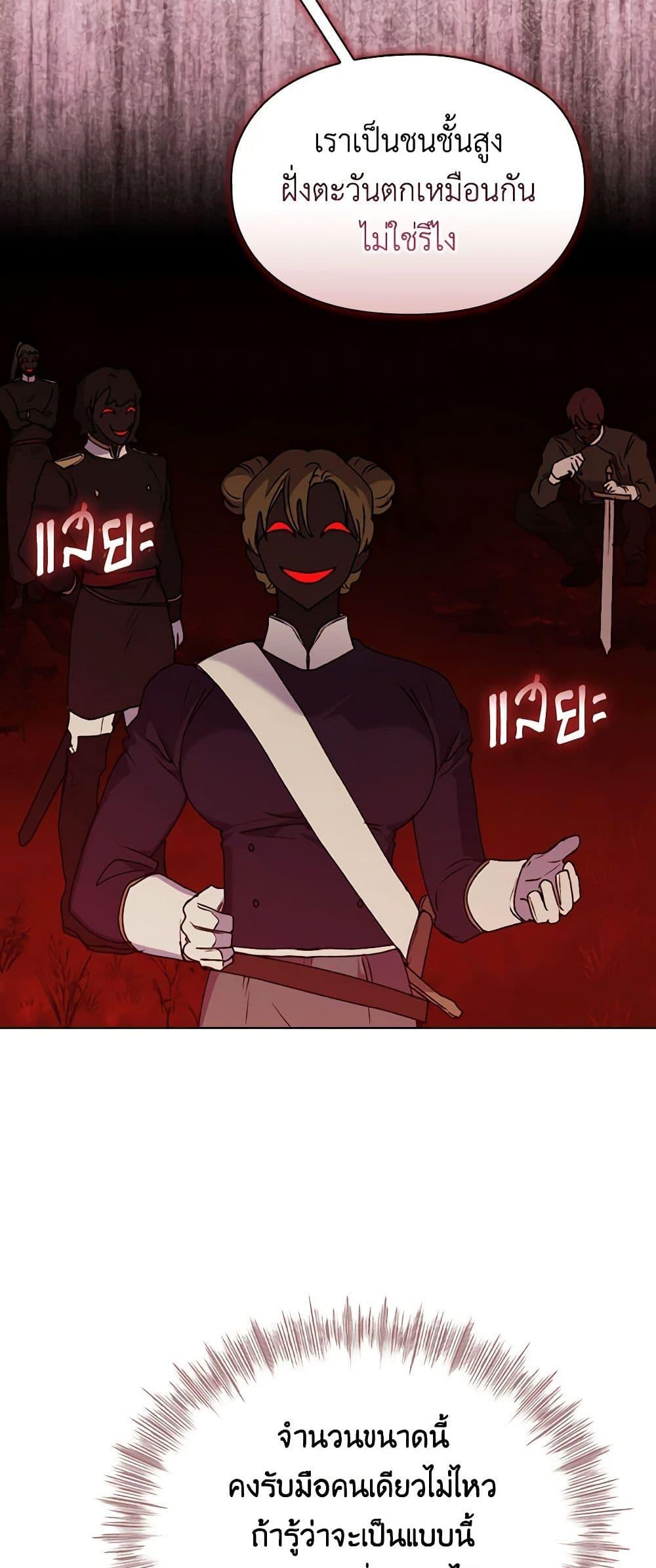 Manga-lc-com อ่านมังงะ อ่านการ์ตูน ออนไลน์ ฟรี I’ll Raise You Well in This Life, Your Majesty! ตอนที่ 1 2 3 4 5 6 7 8 9 10 11 12 13 14 ฟรี ไม่มีโฆษณา Manga-lc - อ่าน มังงะ อ่าน การ์ตูน ออนไลน์ อ่านมังงะ ฟรี