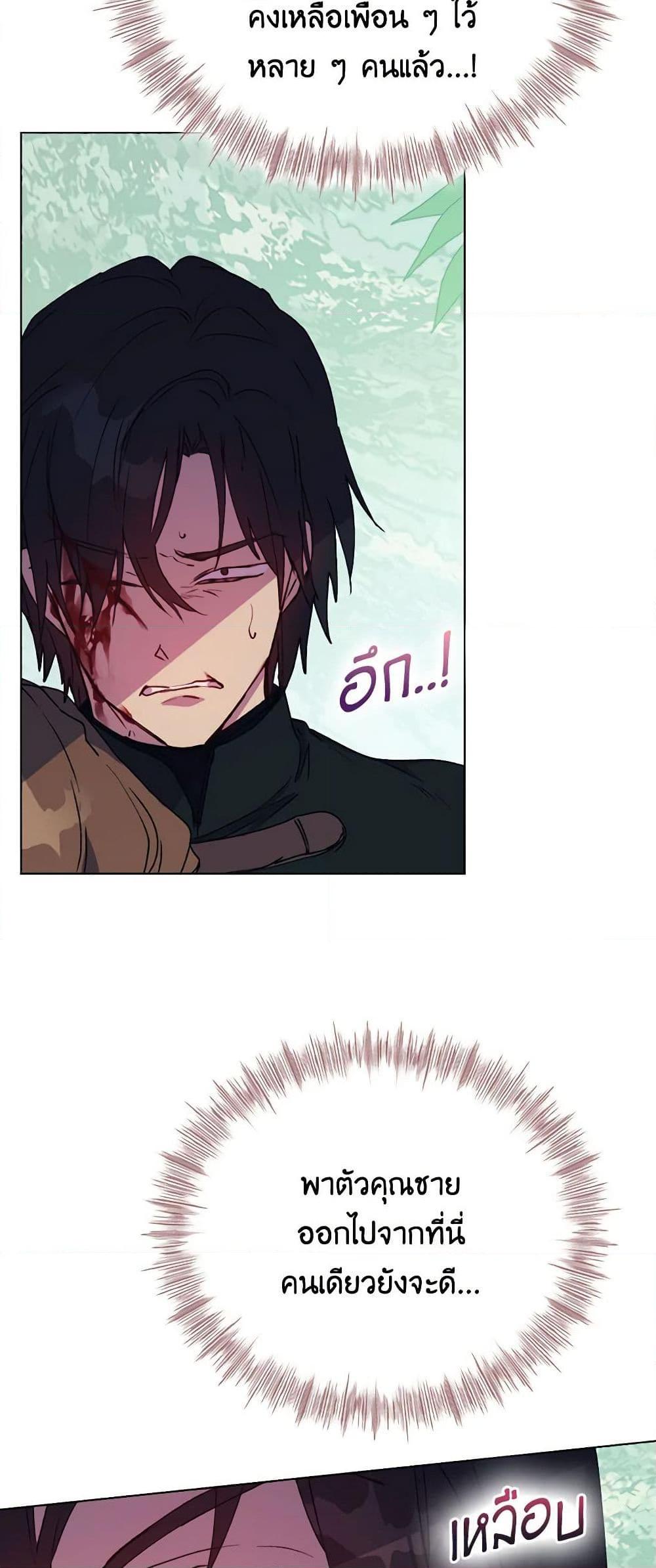Manga-lc-com อ่านมังงะ อ่านการ์ตูน ออนไลน์ ฟรี I’ll Raise You Well in This Life, Your Majesty! ตอนที่ 1 2 3 4 5 6 7 8 9 10 11 12 13 14 ฟรี ไม่มีโฆษณา Manga-lc - อ่าน มังงะ อ่าน การ์ตูน ออนไลน์ อ่านมังงะ ฟรี