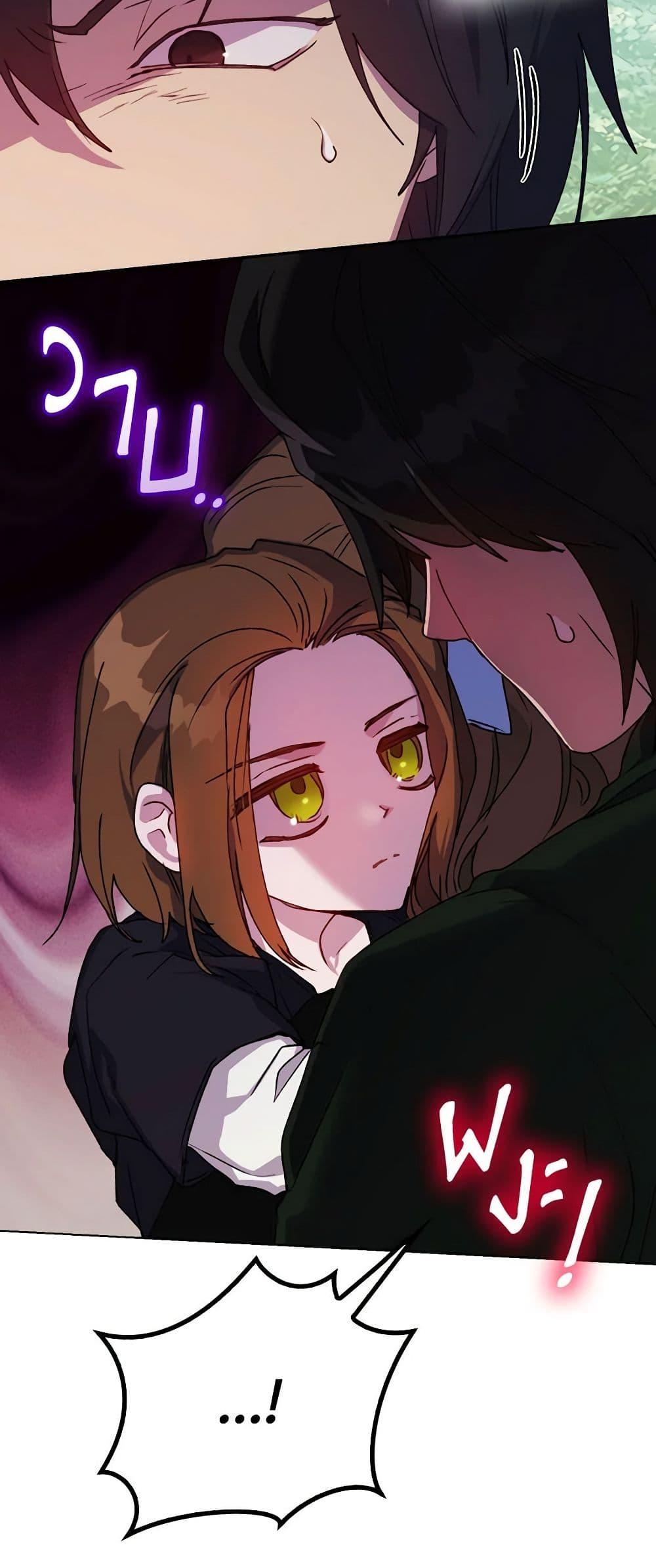 Manga-lc-com อ่านมังงะ อ่านการ์ตูน ออนไลน์ ฟรี I’ll Raise You Well in This Life, Your Majesty! ตอนที่ 1 2 3 4 5 6 7 8 9 10 11 12 13 14 ฟรี ไม่มีโฆษณา Manga-lc - อ่าน มังงะ อ่าน การ์ตูน ออนไลน์ อ่านมังงะ ฟรี