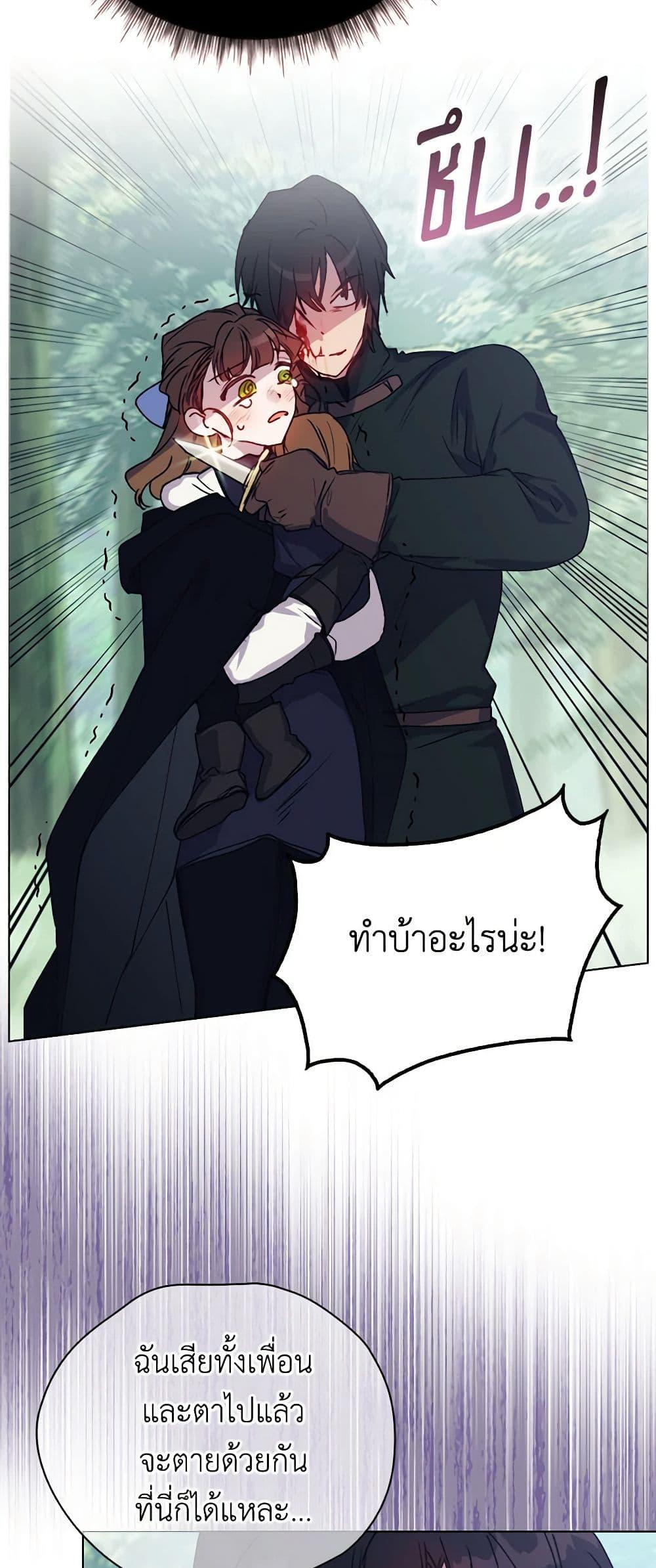 Manga-lc-com อ่านมังงะ อ่านการ์ตูน ออนไลน์ ฟรี I’ll Raise You Well in This Life, Your Majesty! ตอนที่ 1 2 3 4 5 6 7 8 9 10 11 12 13 14 ฟรี ไม่มีโฆษณา Manga-lc - อ่าน มังงะ อ่าน การ์ตูน ออนไลน์ อ่านมังงะ ฟรี