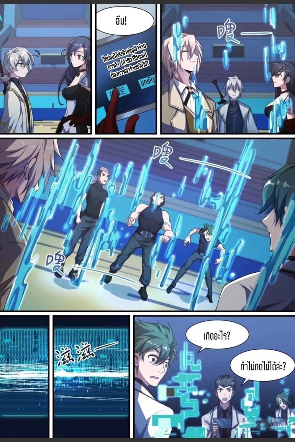 Manga-lc-com อ่านมังงะ อ่านการ์ตูน ออนไลน์ ฟรี Supreme Spirit Master ตอนที่ 1 2 3 4 5 6 7 8 9 10 11 12 13 14 ฟรี ไม่มีโฆษณา Manga-lc - อ่าน มังงะ อ่าน การ์ตูน ออนไลน์ อ่านมังงะ ฟรี