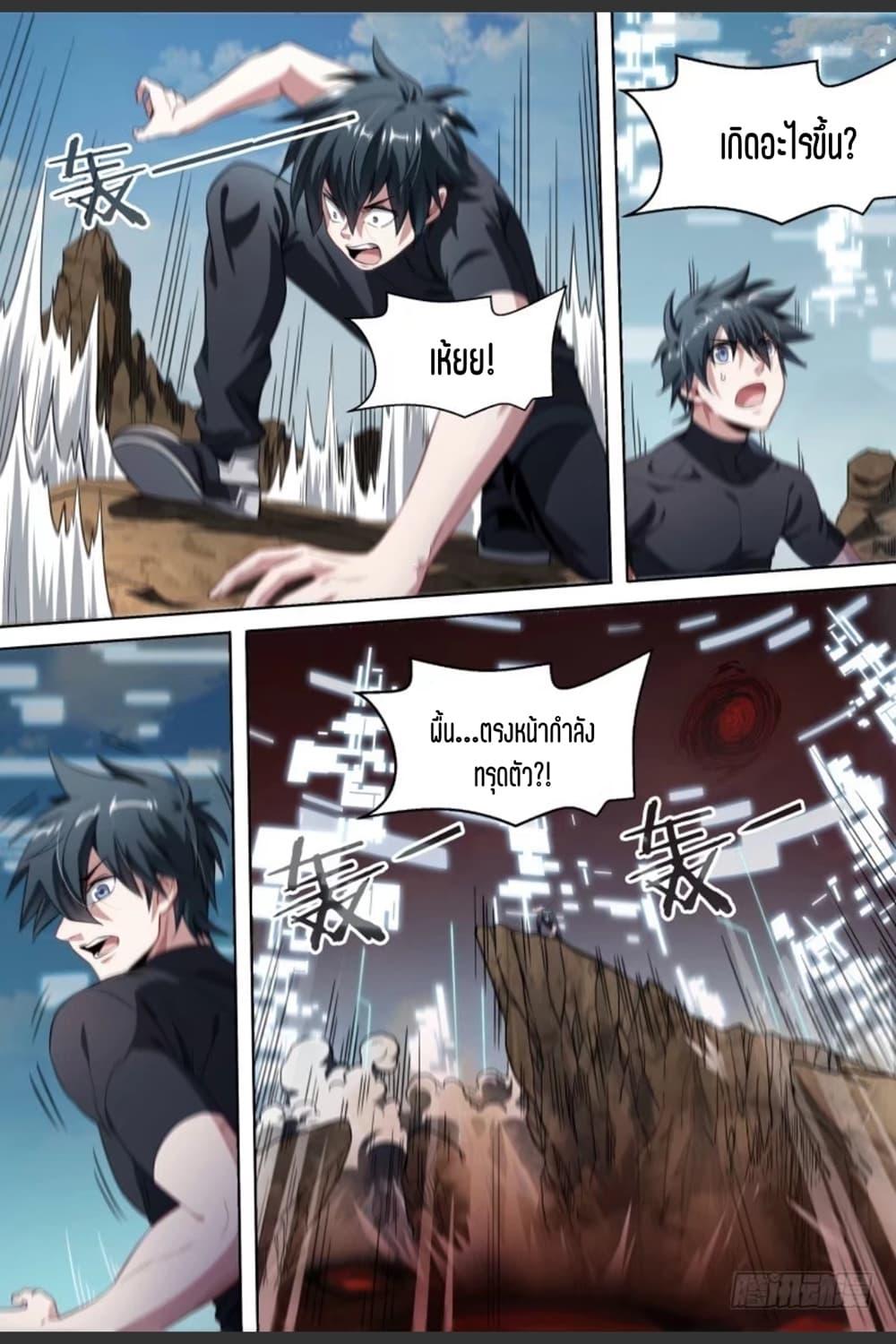 Manga-lc-com อ่านมังงะ อ่านการ์ตูน ออนไลน์ ฟรี Supreme Spirit Master ตอนที่ 1 2 3 4 5 6 7 8 9 10 11 12 13 14 ฟรี ไม่มีโฆษณา Manga-lc - อ่าน มังงะ อ่าน การ์ตูน ออนไลน์ อ่านมังงะ ฟรี