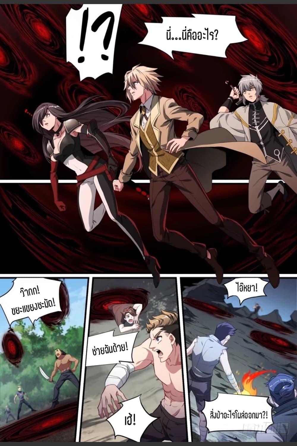 Manga-lc-com อ่านมังงะ อ่านการ์ตูน ออนไลน์ ฟรี Supreme Spirit Master ตอนที่ 1 2 3 4 5 6 7 8 9 10 11 12 13 14 ฟรี ไม่มีโฆษณา Manga-lc - อ่าน มังงะ อ่าน การ์ตูน ออนไลน์ อ่านมังงะ ฟรี