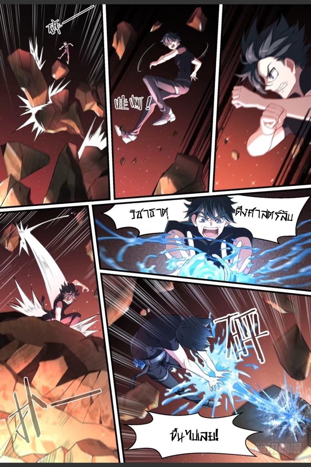 Manga-lc-com อ่านมังงะ อ่านการ์ตูน ออนไลน์ ฟรี Supreme Spirit Master ตอนที่ 1 2 3 4 5 6 7 8 9 10 11 12 13 14 ฟรี ไม่มีโฆษณา Manga-lc - อ่าน มังงะ อ่าน การ์ตูน ออนไลน์ อ่านมังงะ ฟรี