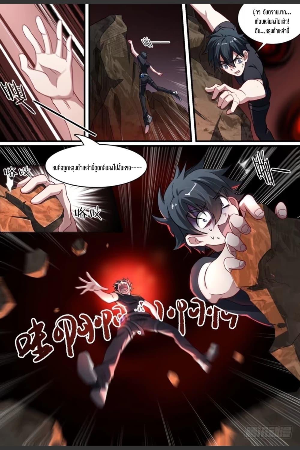 Manga-lc-com อ่านมังงะ อ่านการ์ตูน ออนไลน์ ฟรี Supreme Spirit Master ตอนที่ 1 2 3 4 5 6 7 8 9 10 11 12 13 14 ฟรี ไม่มีโฆษณา Manga-lc - อ่าน มังงะ อ่าน การ์ตูน ออนไลน์ อ่านมังงะ ฟรี