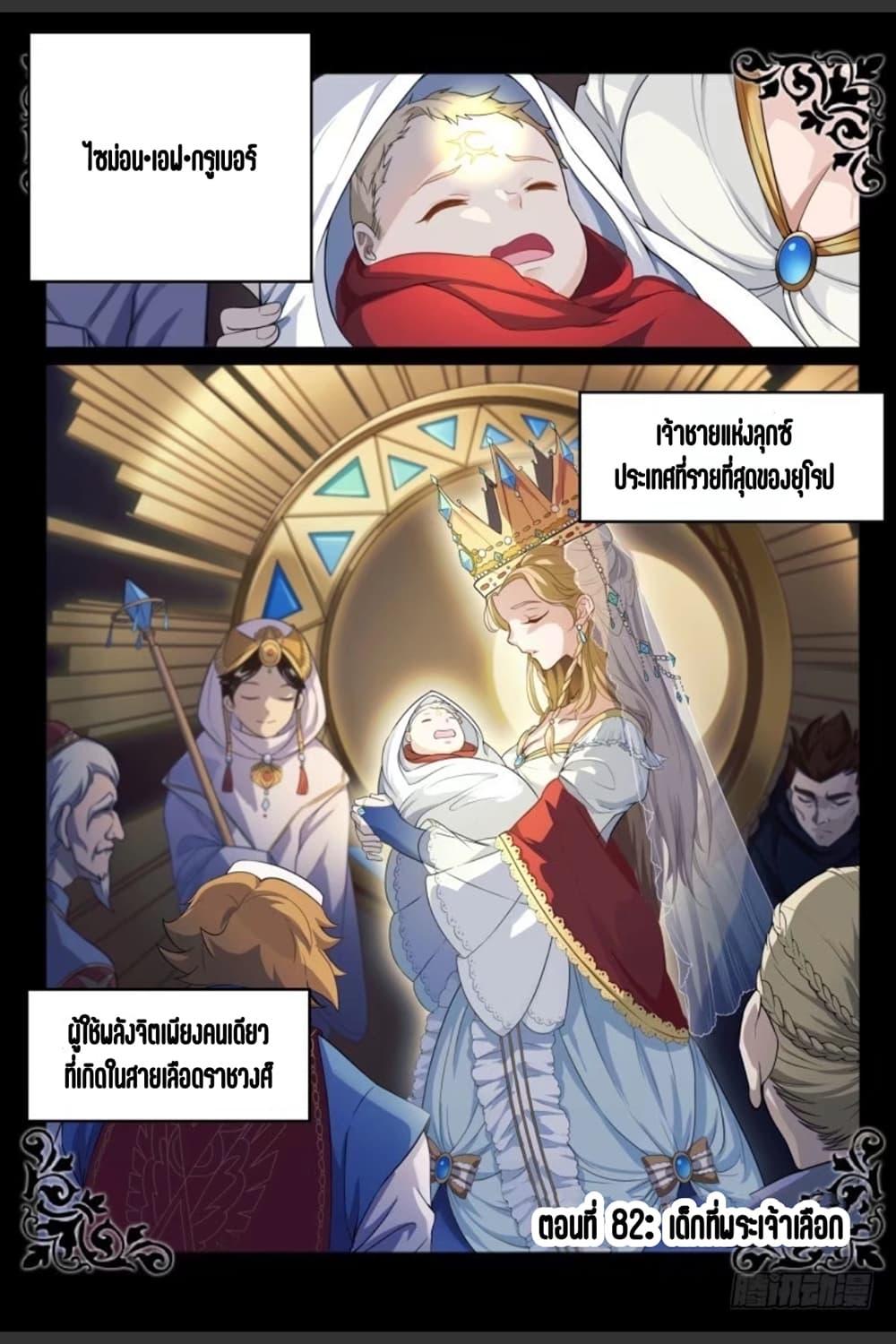 Manga-lc-com อ่านมังงะ อ่านการ์ตูน ออนไลน์ ฟรี Supreme Spirit Master ตอนที่ 1 2 3 4 5 6 7 8 9 10 11 12 13 14 ฟรี ไม่มีโฆษณา Manga-lc - อ่าน มังงะ อ่าน การ์ตูน ออนไลน์ อ่านมังงะ ฟรี