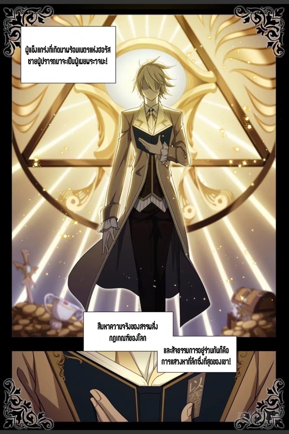 Manga-lc-com อ่านมังงะ อ่านการ์ตูน ออนไลน์ ฟรี Supreme Spirit Master ตอนที่ 1 2 3 4 5 6 7 8 9 10 11 12 13 14 ฟรี ไม่มีโฆษณา Manga-lc - อ่าน มังงะ อ่าน การ์ตูน ออนไลน์ อ่านมังงะ ฟรี