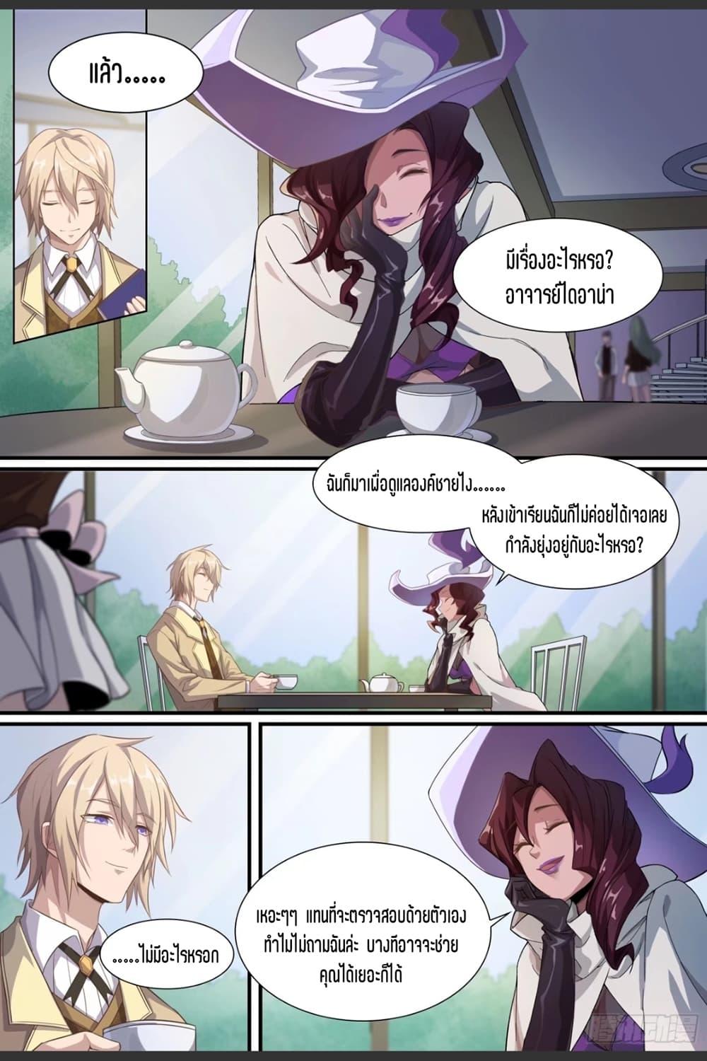 Manga-lc-com อ่านมังงะ อ่านการ์ตูน ออนไลน์ ฟรี Supreme Spirit Master ตอนที่ 1 2 3 4 5 6 7 8 9 10 11 12 13 14 ฟรี ไม่มีโฆษณา Manga-lc - อ่าน มังงะ อ่าน การ์ตูน ออนไลน์ อ่านมังงะ ฟรี