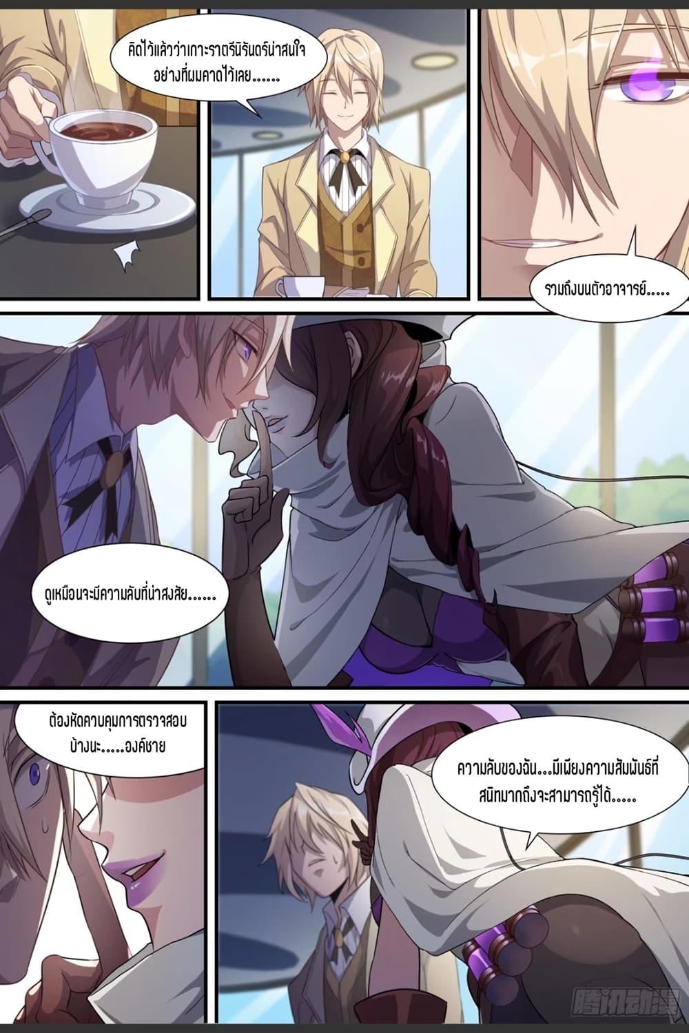 Manga-lc-com อ่านมังงะ อ่านการ์ตูน ออนไลน์ ฟรี Supreme Spirit Master ตอนที่ 1 2 3 4 5 6 7 8 9 10 11 12 13 14 ฟรี ไม่มีโฆษณา Manga-lc - อ่าน มังงะ อ่าน การ์ตูน ออนไลน์ อ่านมังงะ ฟรี