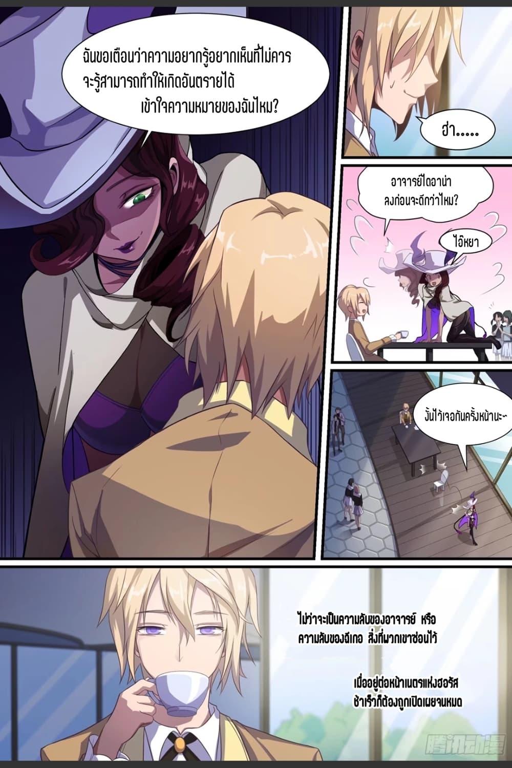 Manga-lc-com อ่านมังงะ อ่านการ์ตูน ออนไลน์ ฟรี Supreme Spirit Master ตอนที่ 1 2 3 4 5 6 7 8 9 10 11 12 13 14 ฟรี ไม่มีโฆษณา Manga-lc - อ่าน มังงะ อ่าน การ์ตูน ออนไลน์ อ่านมังงะ ฟรี