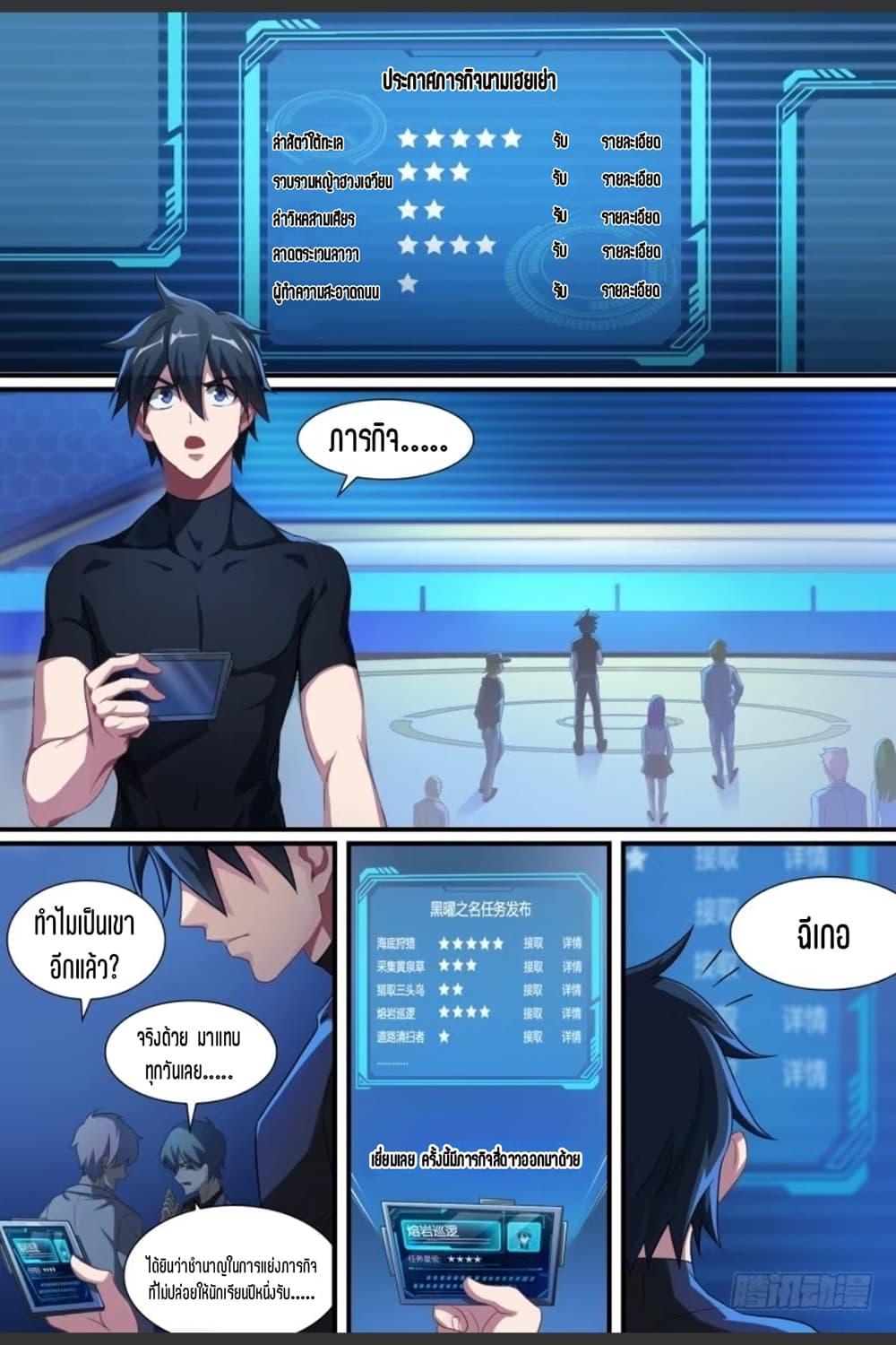 Manga-lc-com อ่านมังงะ อ่านการ์ตูน ออนไลน์ ฟรี Supreme Spirit Master ตอนที่ 1 2 3 4 5 6 7 8 9 10 11 12 13 14 ฟรี ไม่มีโฆษณา Manga-lc - อ่าน มังงะ อ่าน การ์ตูน ออนไลน์ อ่านมังงะ ฟรี