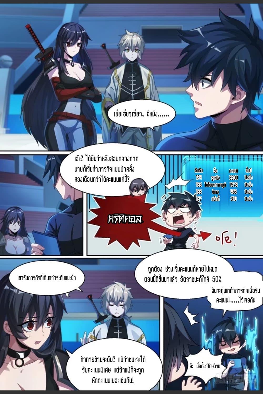 Manga-lc-com อ่านมังงะ อ่านการ์ตูน ออนไลน์ ฟรี Supreme Spirit Master ตอนที่ 1 2 3 4 5 6 7 8 9 10 11 12 13 14 ฟรี ไม่มีโฆษณา Manga-lc - อ่าน มังงะ อ่าน การ์ตูน ออนไลน์ อ่านมังงะ ฟรี