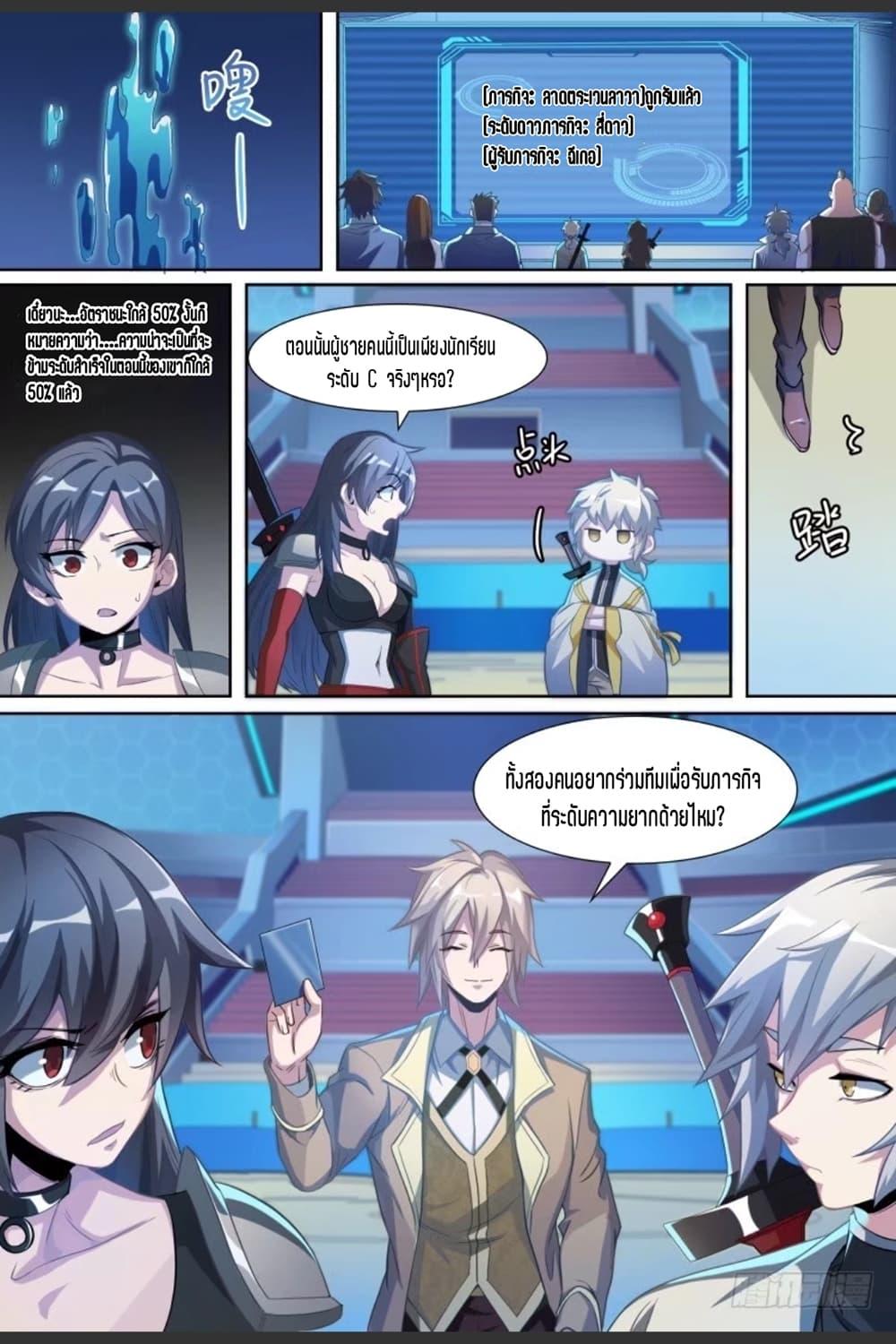 Manga-lc-com อ่านมังงะ อ่านการ์ตูน ออนไลน์ ฟรี Supreme Spirit Master ตอนที่ 1 2 3 4 5 6 7 8 9 10 11 12 13 14 ฟรี ไม่มีโฆษณา Manga-lc - อ่าน มังงะ อ่าน การ์ตูน ออนไลน์ อ่านมังงะ ฟรี