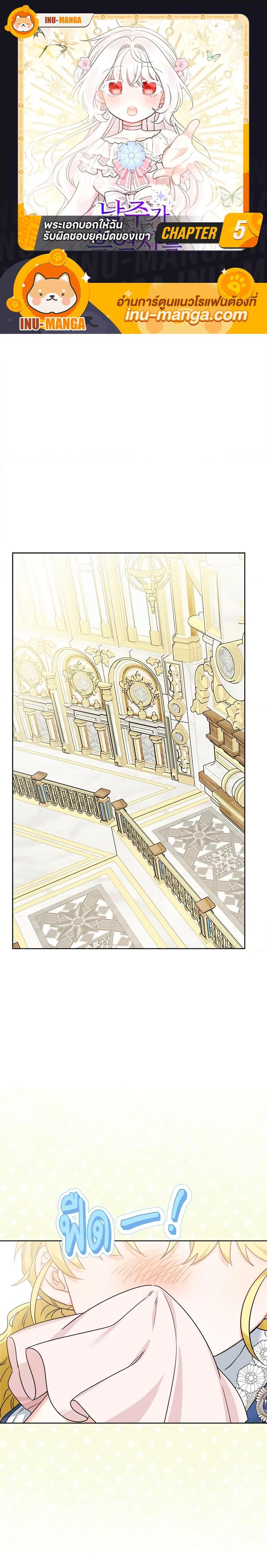 Manga-lc-com อ่านมังงะ อ่านการ์ตูน ออนไลน์ ฟรี The Male Lead is in Charge of the Successor ตอนที่ 1 2 3 4 5 6 7 8 9 10 11 12 13 14 ฟรี ไม่มีโฆษณา Manga-lc - อ่าน มังงะ อ่าน การ์ตูน ออนไลน์ อ่านมังงะ ฟรี