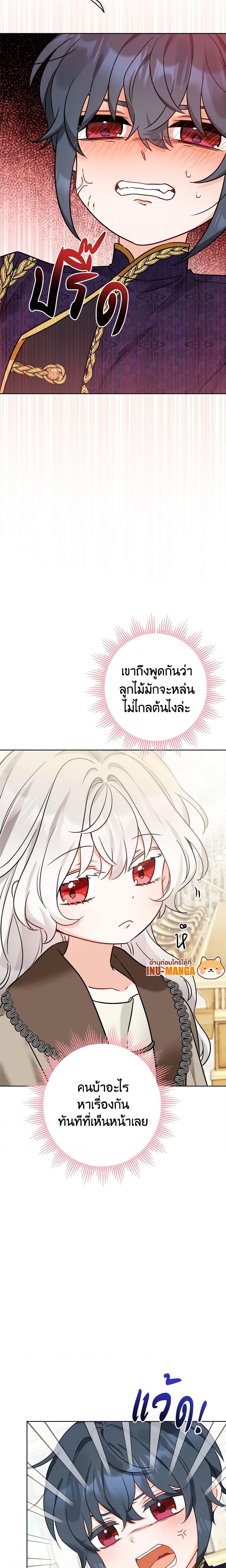 Manga-lc-com อ่านมังงะ อ่านการ์ตูน ออนไลน์ ฟรี The Male Lead is in Charge of the Successor ตอนที่ 1 2 3 4 5 6 7 8 9 10 11 12 13 14 ฟรี ไม่มีโฆษณา Manga-lc - อ่าน มังงะ อ่าน การ์ตูน ออนไลน์ อ่านมังงะ ฟรี