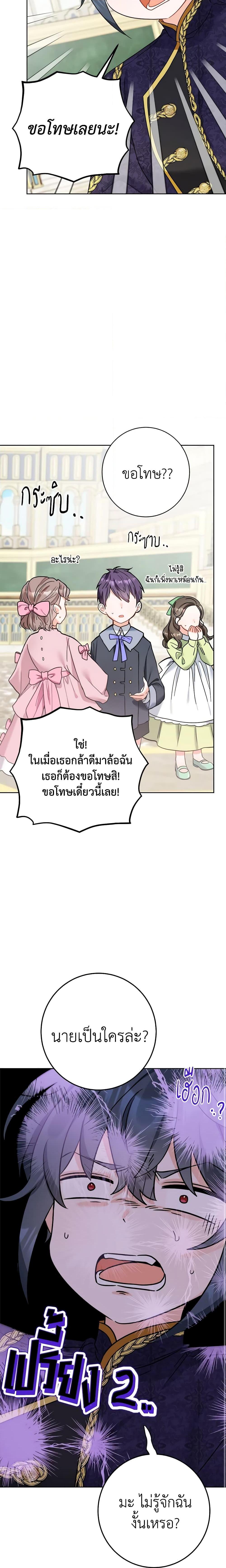 Manga-lc-com อ่านมังงะ อ่านการ์ตูน ออนไลน์ ฟรี The Male Lead is in Charge of the Successor ตอนที่ 1 2 3 4 5 6 7 8 9 10 11 12 13 14 ฟรี ไม่มีโฆษณา Manga-lc - อ่าน มังงะ อ่าน การ์ตูน ออนไลน์ อ่านมังงะ ฟรี
