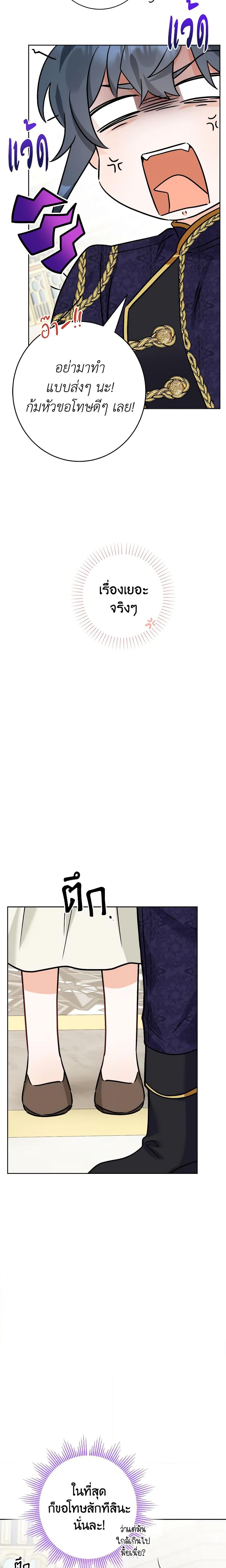 Manga-lc-com อ่านมังงะ อ่านการ์ตูน ออนไลน์ ฟรี The Male Lead is in Charge of the Successor ตอนที่ 1 2 3 4 5 6 7 8 9 10 11 12 13 14 ฟรี ไม่มีโฆษณา Manga-lc - อ่าน มังงะ อ่าน การ์ตูน ออนไลน์ อ่านมังงะ ฟรี