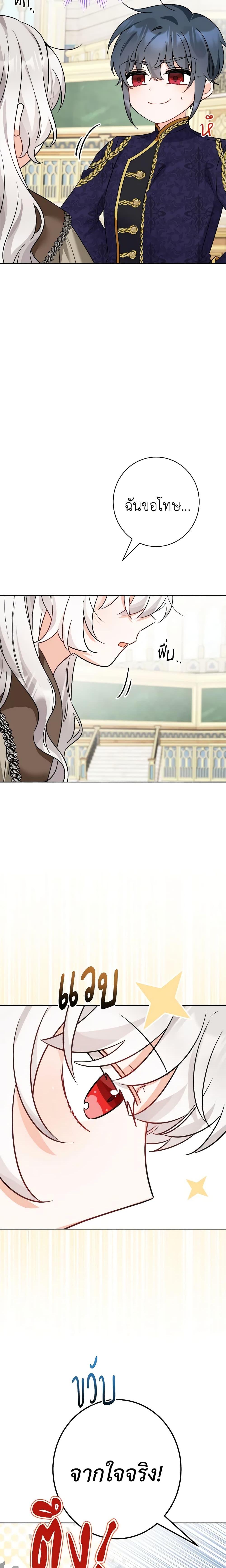 Manga-lc-com อ่านมังงะ อ่านการ์ตูน ออนไลน์ ฟรี The Male Lead is in Charge of the Successor ตอนที่ 1 2 3 4 5 6 7 8 9 10 11 12 13 14 ฟรี ไม่มีโฆษณา Manga-lc - อ่าน มังงะ อ่าน การ์ตูน ออนไลน์ อ่านมังงะ ฟรี