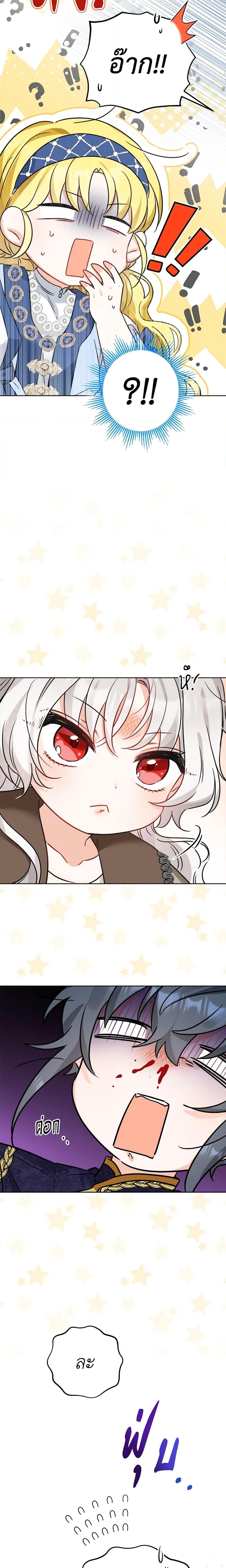 Manga-lc-com อ่านมังงะ อ่านการ์ตูน ออนไลน์ ฟรี The Male Lead is in Charge of the Successor ตอนที่ 1 2 3 4 5 6 7 8 9 10 11 12 13 14 ฟรี ไม่มีโฆษณา Manga-lc - อ่าน มังงะ อ่าน การ์ตูน ออนไลน์ อ่านมังงะ ฟรี