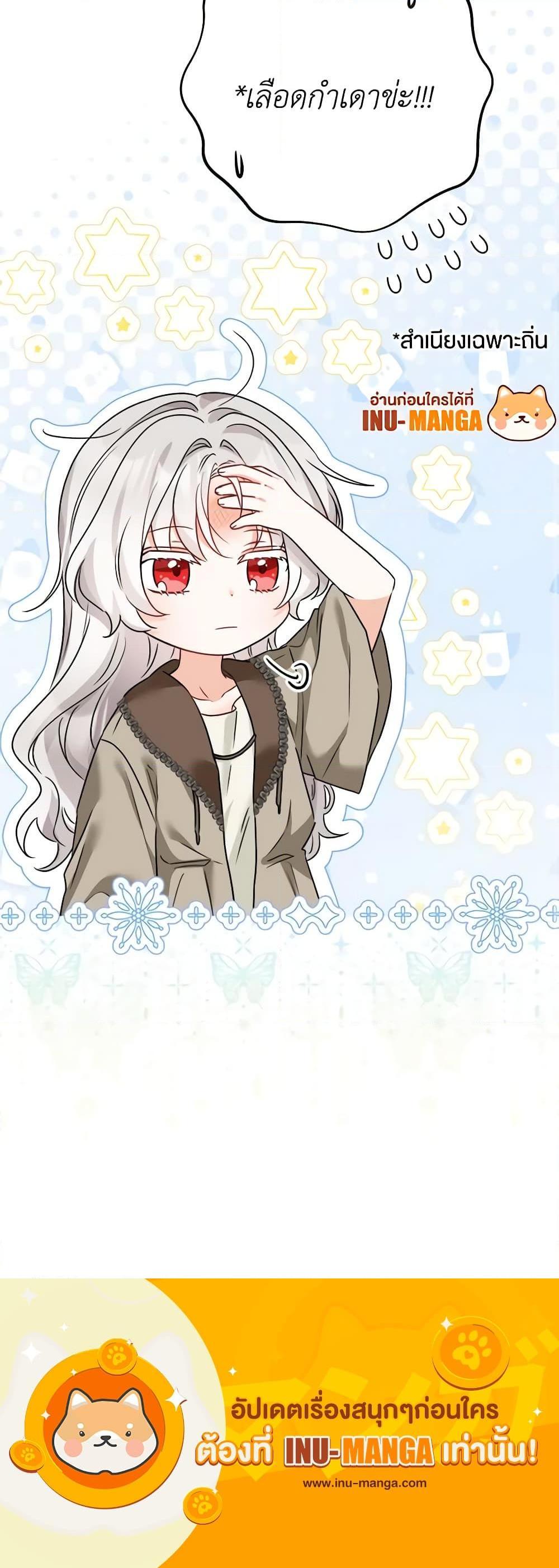 Manga-lc-com อ่านมังงะ อ่านการ์ตูน ออนไลน์ ฟรี The Male Lead is in Charge of the Successor ตอนที่ 1 2 3 4 5 6 7 8 9 10 11 12 13 14 ฟรี ไม่มีโฆษณา Manga-lc - อ่าน มังงะ อ่าน การ์ตูน ออนไลน์ อ่านมังงะ ฟรี