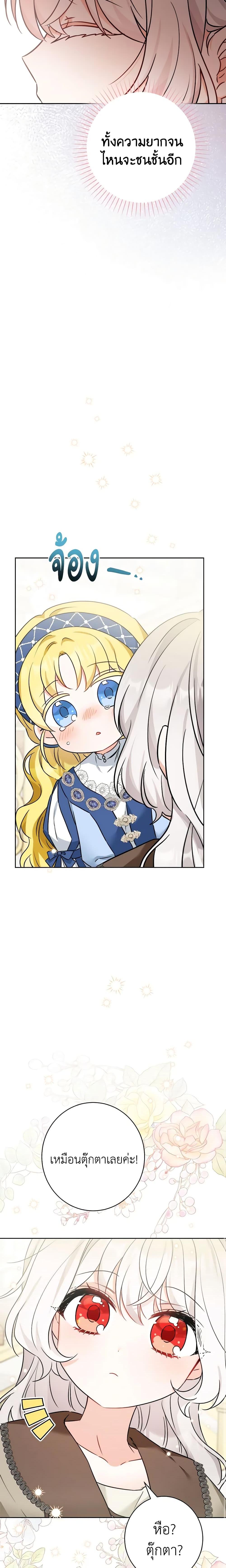 Manga-lc-com อ่านมังงะ อ่านการ์ตูน ออนไลน์ ฟรี The Male Lead is in Charge of the Successor ตอนที่ 1 2 3 4 5 6 7 8 9 10 11 12 13 14 ฟรี ไม่มีโฆษณา Manga-lc - อ่าน มังงะ อ่าน การ์ตูน ออนไลน์ อ่านมังงะ ฟรี