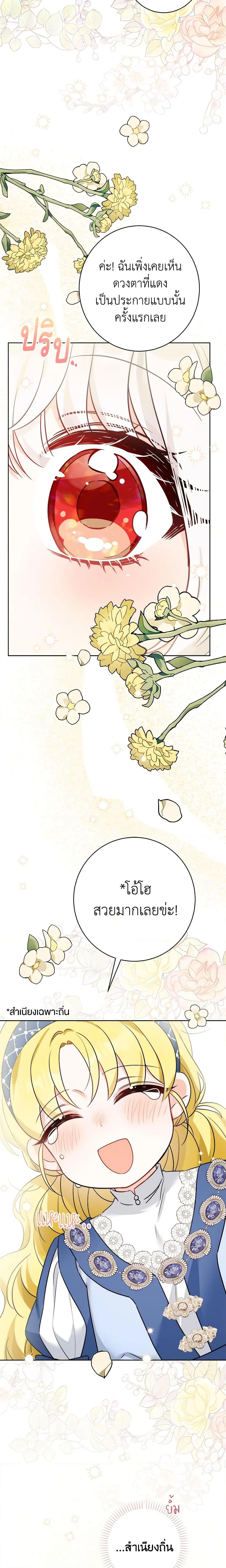 Manga-lc-com อ่านมังงะ อ่านการ์ตูน ออนไลน์ ฟรี The Male Lead is in Charge of the Successor ตอนที่ 1 2 3 4 5 6 7 8 9 10 11 12 13 14 ฟรี ไม่มีโฆษณา Manga-lc - อ่าน มังงะ อ่าน การ์ตูน ออนไลน์ อ่านมังงะ ฟรี