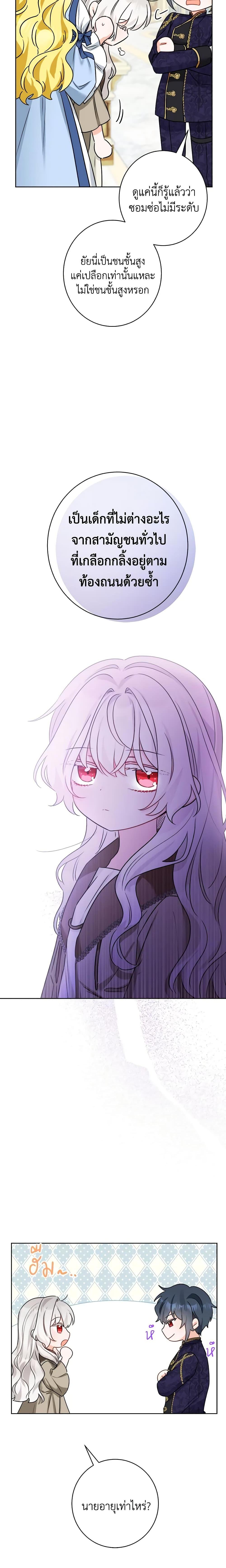 Manga-lc-com อ่านมังงะ อ่านการ์ตูน ออนไลน์ ฟรี The Male Lead is in Charge of the Successor ตอนที่ 1 2 3 4 5 6 7 8 9 10 11 12 13 14 ฟรี ไม่มีโฆษณา Manga-lc - อ่าน มังงะ อ่าน การ์ตูน ออนไลน์ อ่านมังงะ ฟรี