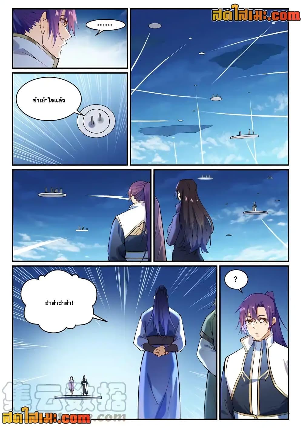 Manga-lc-com อ่านมังงะ อ่านการ์ตูน ออนไลน์ ฟรี Bailian Chengshen ตอนที่ 1 2 3 4 5 6 7 8 9 10 11 12 13 14 ฟรี ไม่มีโฆษณา Manga-lc - อ่าน มังงะ อ่าน การ์ตูน ออนไลน์ อ่านมังงะ ฟรี