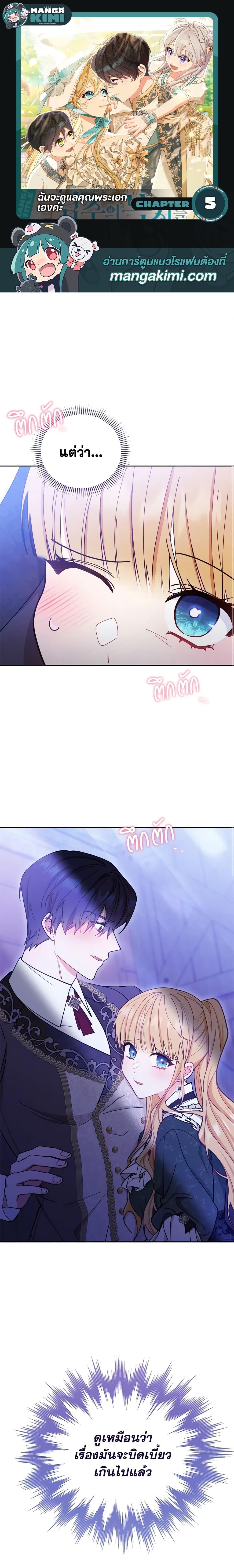 Manga-lc-com อ่านมังงะ อ่านการ์ตูน ออนไลน์ ฟรี Writing My Male Lead’s Happily Ever After ตอนที่ 1 2 3 4 5 6 7 8 9 10 11 12 13 14 ฟรี ไม่มีโฆษณา Manga-lc - อ่าน มังงะ อ่าน การ์ตูน ออนไลน์ อ่านมังงะ ฟรี